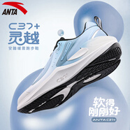 安踏（ANTA）男鞋運(yùn)動(dòng)鞋子男C37+靈越夏秋季新款網(wǎng)面透氣減震回彈跑步鞋休閑鞋 象牙白/薄藍(lán)色/基礎(chǔ)黑 42