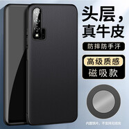 毅美【真皮】 適用華為nova6手機(jī)殼皮革nove6皮套nava磁吸novo男女款note防摔navo諾娃保護(hù)套4g外殼5g 【磁吸款】黑色 Nova6