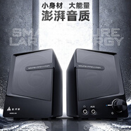 金河田（Golden field） M4 筆記本音箱臺(tái)式機(jī)電腦音響 USB低音2.0對(duì)箱 黑色