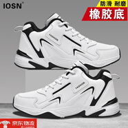 IOSN男鞋2025春季新款透氣運動(dòng)鞋男士休閑鞋子跑步鞋男47大碼網(wǎng)面鞋男 6861白色 【皮面款】 46 運動(dòng)鞋尺碼