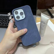 森淳 MagSafe超細纖維布紋內置磁吸適用iPhone16手機殼法蘭絨磨砂蘋(píng)果全包金屬高端輕奢新款防摔保護套 深邃藍-強磁 蘋(píng)果15Pro