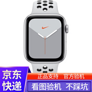 【二手99新】二手蘋(píng)果智能手表apple watch s9  iwatch7 s8 s6 GPS國行 S7/GPS款/藍色 95新40mm/41mm【送磁力充電線(xiàn)】