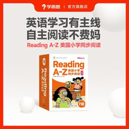 學而思 ReadingA-Z 7級正版RAZ英語分級讀物閱讀繪本（適用小學4-5年級）美國小學同步閱讀教材原版授權引進（ReadingA-Z、ABCtime共1-10級可選，點讀版支持學而思點讀筆）