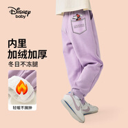 迪士尼（Disney）童裝兒童加絨長褲兒童保暖衛(wèi)褲運動男女童寶寶褲子2024秋冬新款 橡皮紫-女 加絨加厚 100 cm(建議體重24-32斤左右)