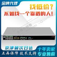 華三企業(yè)級(jí)無線AC控制器主機(jī)授權(quán)軟件 WX2540X-LI