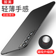 毅美 適用華為nova7手機殼nove7pro超薄磨砂note7se磁吸p樂(lè )活版nava硬殼por男女款諾娃諾瓦防摔保護套 膚感黑丨磁吸款 Nova7Pro