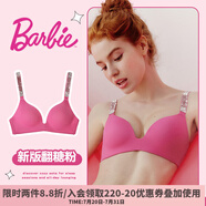 好奇蜜斯【芭比聯(lián)名】無鋼圈內衣女小胸聚攏光面無痕文胸罩套裝性感情人節(jié) 新版翻糖粉單文胸 70B