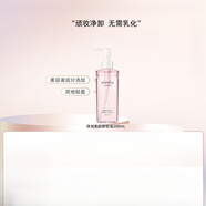 蘇菲娜（Sofina）凈潤(rùn)美肌卸妝油深徹清潔保濕臉部質(zhì)地輕盈日版 200ml