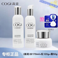 高姿勻凈透白大白套裝美白淡斑補水保濕煥白久久水乳套裝精華液護膚品 勻凈亮膚水+亮膚乳+亮膚霜