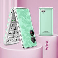 皓軒 Q521 移動版 全網(wǎng)通4G 翻蓋老人老年手機 女款學生備用朵P9ol國威唯功能手機GOOBAR 爽綠色（男女） 移動4G（推薦）
