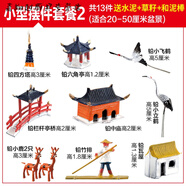 妙普樂(lè )家用魚(yú)缸假山吸水石盆景配件上水石裝飾品小擺件山石水景造景流水 淺綠色
