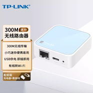 TP-LINK 普聯(lián) TL-WR802N 300M迷你型無線路由器有線轉(zhuǎn)wifi提供1個端口支持100M帶寬