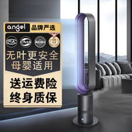安哲羅(ANGEL)無葉風(fēng)扇2025新款家用電風(fēng)扇臥室立式空氣循環(huán)扇落地扇節(jié)能空調(diào)扇定時(shí)遙控取暖器冷暖兩用 洛黎鳯仙紫-H601【單涼風(fēng)】
