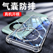塔拉斯適用華為Mate60Pro手機(jī)殼通用華為Mate60pro+氣囊透明軟殼鏡頭防摔簡(jiǎn)約親膚淡化指紋全包保護(hù)套