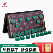 先行者仿玉中國象棋磁性象棋高檔綠色仿玉大號象棋磁性棋子套裝象棋A-8