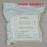 邁惻亦無(wú)塵布工業(yè)擦拭布手機貼膜屏幕眼鏡酒精擦鏡片UV噴頭清潔布3009亞超細6寸14*14cm100 4009A全超細 6寸 14*14cm 100片