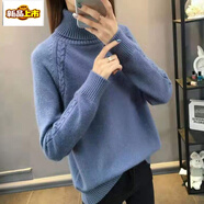 初徑2025新款高領(lǐng)加厚毛衣女冬季內(nèi)外穿短款套頭韓版百搭針織打底衫 藍色 S 70-85斤