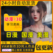 3D區蒂法勞拉死或生全收錄視頻cg動(dòng)漫原畫(huà)卡通周邊持續更新中2024 豪華典藏版600G+免費更新最新作