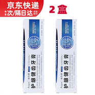 銳杰斯（Regesi）護(hù)齦健齒牙膏熱感煥白牙膏Regesi再生硅磷硅酸鈣完好如初牙膏 60g 2盒 護(hù)齦健齒