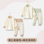 婧麒（JOYNCLEON）新生嬰兒衣服純棉秋款初生男女寶寶春秋睡衣分體打底內(nèi)衣套裝 蒲公英咖色+棉花球綠色 80 cm