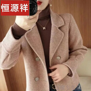 恒源祥雙面呢大衣女秋冬季新款短款上衣小個(gè)子長(cháng)袖西裝潮流洋氣毛呢外套 香芋紋 2XL 128-138斤