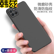 韓茲適用于榮耀暢玩20手機殼榮耀Play5活力版透明軟殼微磨砂全包防摔保護套男女款 暢玩20純色殼(商務(wù)黑)+鋼化膜