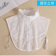 檬纖假領(lǐng)子女百搭假領(lǐng)襯衫棉裝飾領(lǐng)荷葉邊假衣領(lǐng)白色襯衣秋冬配毛衣 鏤空提花 ( 均碼 )體重145斤以內(nèi)都可以穿