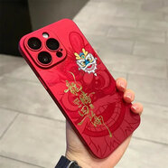 貝諾奇新年龍年大吉舞獅iPhone15promax手機(jī)殼新款龍年蘋果14自帶鏡頭膜13防摔12中國(guó)風(fēng)11網(wǎng)紅11pm全包紅 新年紅【龍騰四?！孔o(hù)鏡pc硬殼 iPhone 15 Pro Max