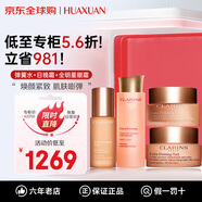 嬌韻詩（CLARINS）彈簧水乳面霜雙萃精華護膚品套裝化妝品全套送女友生日禮物 四件套 彈簧水+眼霜+日晚霜
