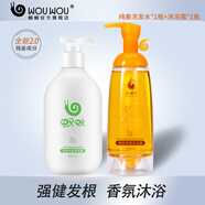 蝸蝸生姜洗發(fā)水純姜去屑去油頭皮護理發(fā)膜護發(fā)素精油控油套裝 洗發(fā)水+沐浴露