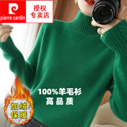 皮爾卡丹（pierre cardin）秋冬女裝洋氣半高領(lǐng)毛衣女套頭短款長袖純色針織打底衫百搭上衣 綠色【全身加絨】 L (建議110-120斤)