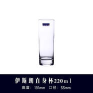 樂美雅樂美雅玻璃杯家用茶杯水杯透明喝水酒店酒杯耐高溫杯子luminarc 圓形直身高杯 220ml 1只