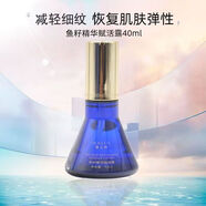 慧立康旗艦護膚品魚(yú)子精華系列水原花青素美容院同款化妝品 魚(yú)籽精華賦活露 40ml