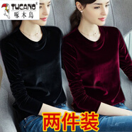 啄木鳥(niǎo)長(cháng)袖t恤女新款秋裝圓領(lǐng)上衣大尺碼寬松女裝純色打底衫金絲絨保暖 2102黑色+2108酒紅 M 建議105斤以?xún)取?
                                         title=