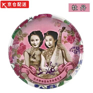 上海女人【品牌店旗艦】上海女人雪花膏老牌國貨國貨護膚補水保濕滋潤面霜 牡丹(上海女人雪花膏)