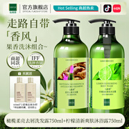 仙維娜橄欖洗發(fā)水沐浴露套裝 柔亮去屑750ml+檸檬爽膚750ml