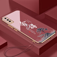 vivovivoY70s手機(jī)殼V2002A保護(hù)v1v0丫7OS套vovo新款xivo全包防摔男女 山楂紅送掛繩 vivoY70S