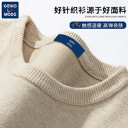 GENIOLAMODE打底毛衣男士圓領(lǐng)寬松易穿搭青年時(shí)尚潮流低領(lǐng)打底針織衫 卡其(空白) L (175)