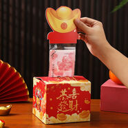 裝錢的驚喜盒子新年禮物網(wǎng)紅趣味取款機(jī)紅包盒創(chuàng)意抽錢取錢拉出錢 新年快樂抽錢盒子+30個透明袋子 【1個透明袋子放1張錢/透明袋子可自由拆卸】
