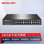 水星（MERCURY）5口8口16口24口千兆交換機(jī)分線器家用路由器宿舍集線器家庭企業(yè)網(wǎng)絡(luò)網(wǎng)線端口監(jiān)控 24口千兆桌面式交換機(jī)｜鋼殼｜SG124D