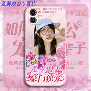 美克杰適用于搞怪非主流土味光頭強手機殼閨蜜蘋(píng)果14vivo12OPPOA8華為榮耀 4-古董白 盲盒型號圖案隨機發(fā)