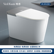 唯感（Veil Kam）891智能座艙0水壓0冷水即熱四季溫感香熏藍(lán)泡泡智能馬桶 VK-891DW（頂配款） 國(guó)標(biāo)坑距（300mm）即305mm