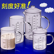 CLCEY玻璃牛奶杯兒童刻度杯微波加熱毫升有蓋廚房家用早餐杯量杯水杯子 (圓口加蓋)+刷和墊 350ml