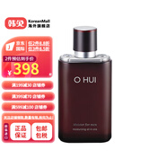 【韓國進(jìn)口】歐惠OHUI男士保濕美肌系列肌膚持續(xù)水潤