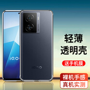 奔信 適用vivo iqoo z7/i/X保護殼手機保護套防摔硅膠全包鏡頭防爆外殼 透明款手機殼+手機膜 vivoiqooz7