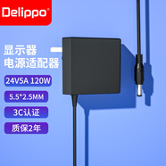 Delippo氮化鎵電源適配器24V5A4A4.5A3.5A通用工業(yè)控制設備通信網(wǎng)絡設備開關電源120W硬盤錄像機檢測儀器