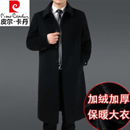 皮爾卡丹冬季加厚毛子大衣男中長款爸爸中老年風(fēng)衣毛呢過膝加長外套爺爺 過膝布風(fēng)衣長款(無毛領(lǐng)) L 175/(體重 115-125斤)