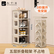 九千谷創(chuàng  )意折疊鞋架多層家用省空間鞋子收納宿舍可折疊鞋柜免安裝