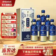 肆拾玖坊 酒魁 醬香型白酒 53度 500mL 6瓶 【酒魁10】