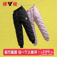雅鹿兒童羽絨褲男童女童加厚寶寶外穿保暖長褲大童中小童東北冬季褲子 黑色 140 cm